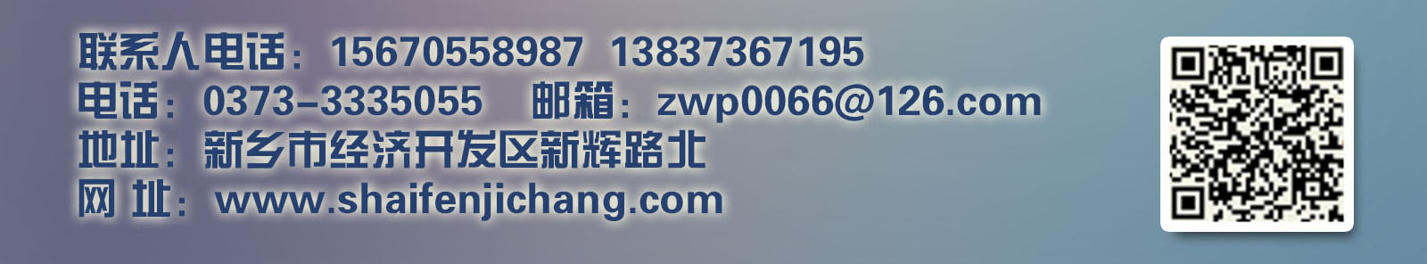 江蘇常州的振動篩粉機已發(fā)貨請常經(jīng)理注意查收！！