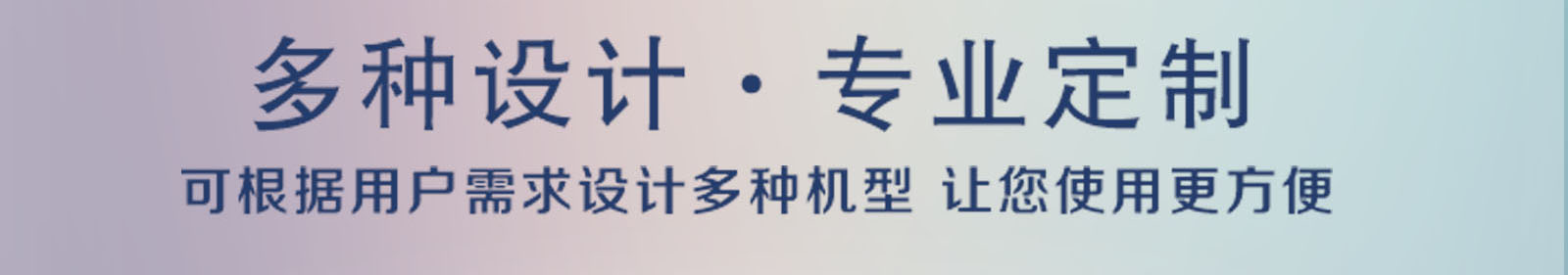 純堿篩粉機(jī)的特點(diǎn)