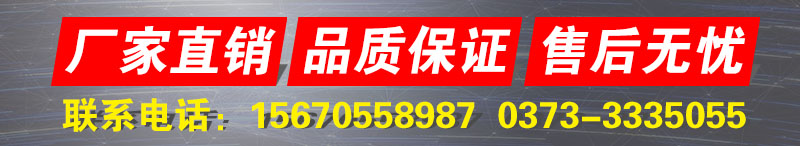 山東淄博桓臺縣的兩臺600型特殊不銹鋼篩粉機已經(jīng)發(fā)貨 請郭經(jīng)理做好收貨準(zhǔn)備